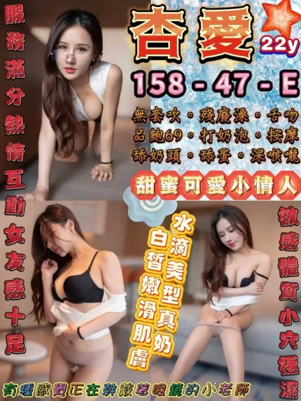 台北定點茶-杏愛