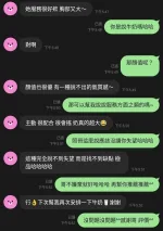 新竹定點茶-牛奶