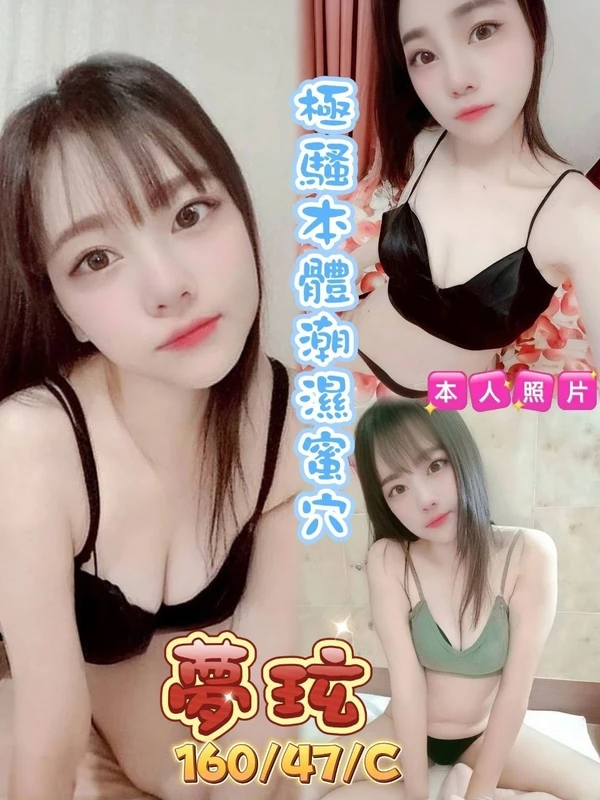 彰化定點茶-夢玹 彰化定點茶-夢玹