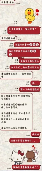 台東定點茶-露米