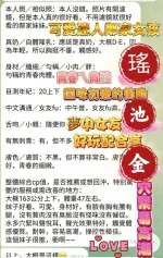 台南定點茶-瑤池金