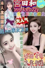 台南定點茶-宮田和