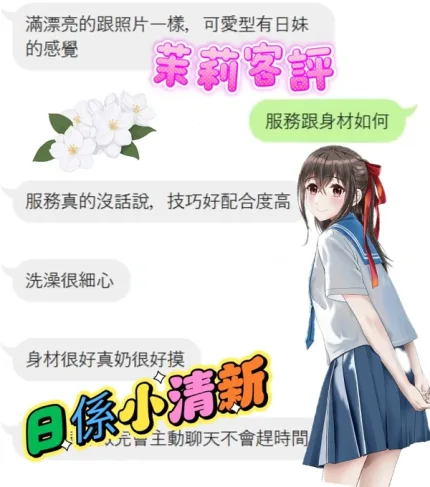 雲林定點茶-茉莉