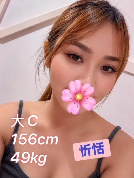 彰化定點茶-京琦