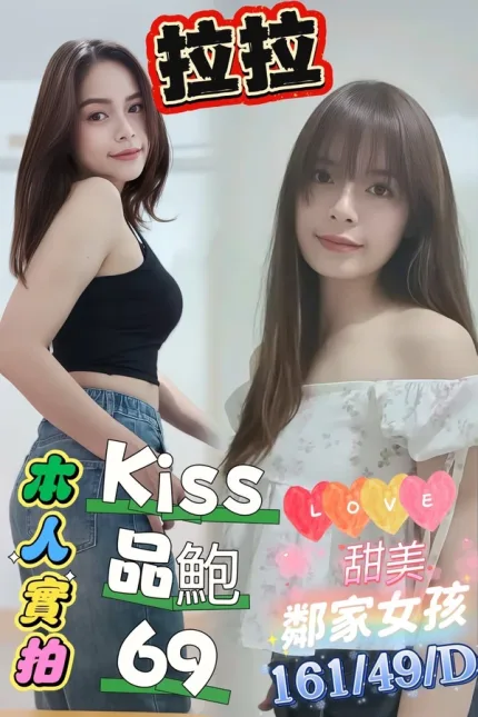 台南定點茶-拉拉