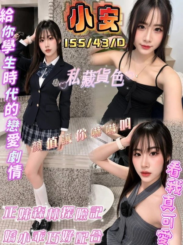 屏東定點茶,外送茶-小安 屏東定點茶,外送茶-小安