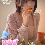 新竹外送茶-田秘密