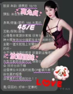 台中定點茶-高允貞