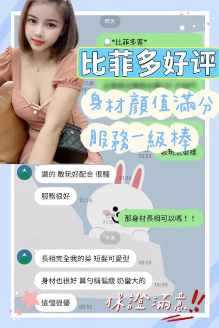 台南定點茶-比菲多