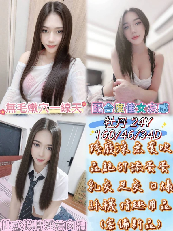 雲林定點茶-牡丹 雲林定點茶-牡丹