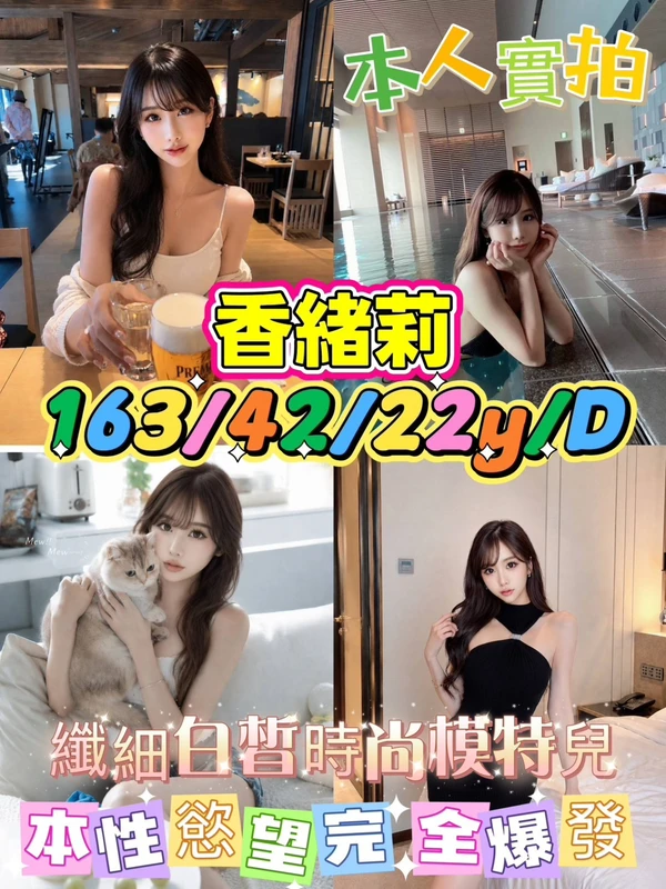 台南外送茶-香緒莉 台南外送茶-香緒莉
