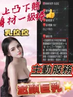 宜蘭定點茶-乳拉拉