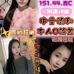 雲林定點茶-十八