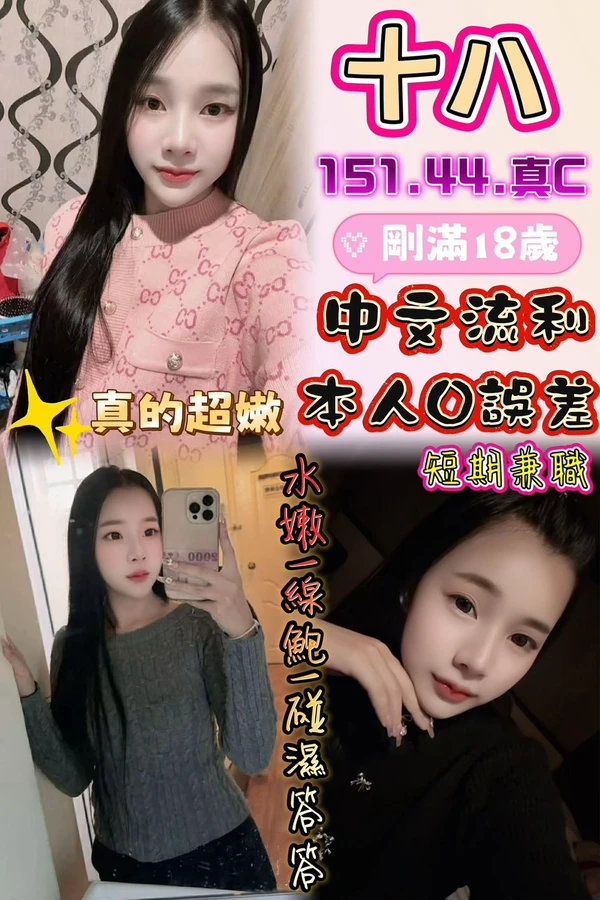 雲林定點茶-十八 雲林定點茶-十八