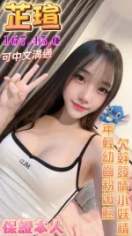 台南定點茶-芷瑄