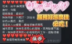 高雄定點茶-鮮潤濕