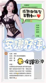 台南定點茶-安娜