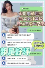 台南定點茶-邦尼