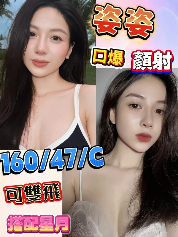 台南定點茶-姿姿 台南定點茶-姿姿
