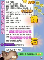台中定點茶-鑽石