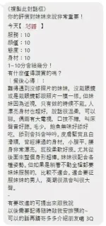 桃園定點茶-芯語