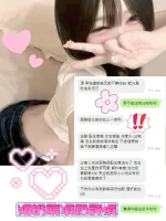 台中外送茶-胡桃萌