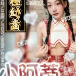 台南定點茶-小阿蒂
