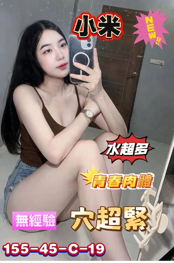 台南定點茶-小米 台南定點茶-小米