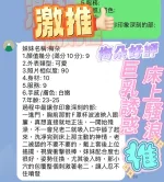 新竹定點茶-梅朵