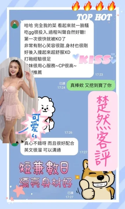 台南定點茶-楚然