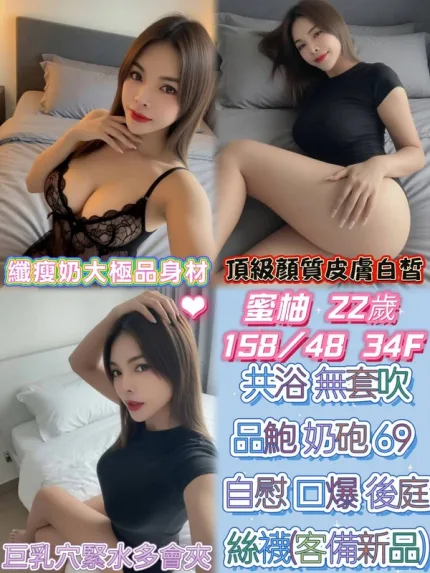 雲林定點茶-蜜柚