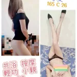 台北定點茶-小艾