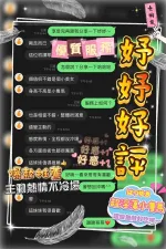 台中定點茶-妤妤