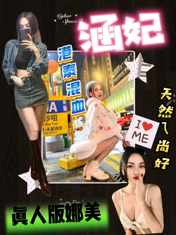台北定點茶-涵妃 台北定點茶-涵妃