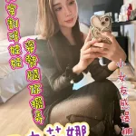 台北外送茶-田中莉娜