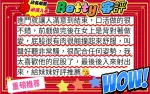 台北外送茶-Betty