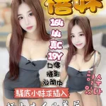 高雄定點茶-禧妹