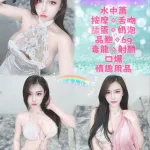 新北定點茶-冰淇