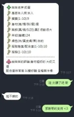 新竹定點茶-奶昔