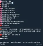 新竹定點茶-彌音
