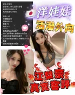 高雄定點茶-江梨奈