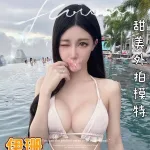 台中外送茶-伊珊
