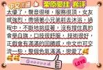台南定點茶-栗原愛佳
