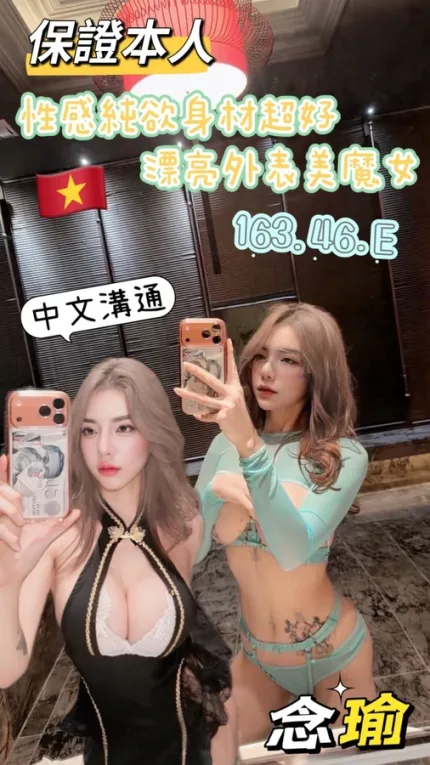 台南定點茶-念瑜