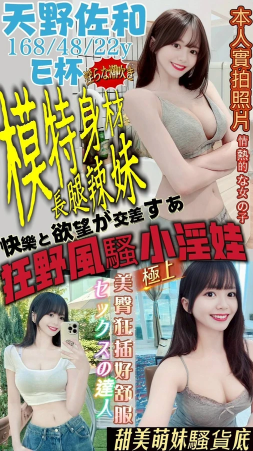 嘉義定點茶-天野佐和 嘉義定點茶-天野佐和