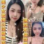 雲林定點茶-溫香