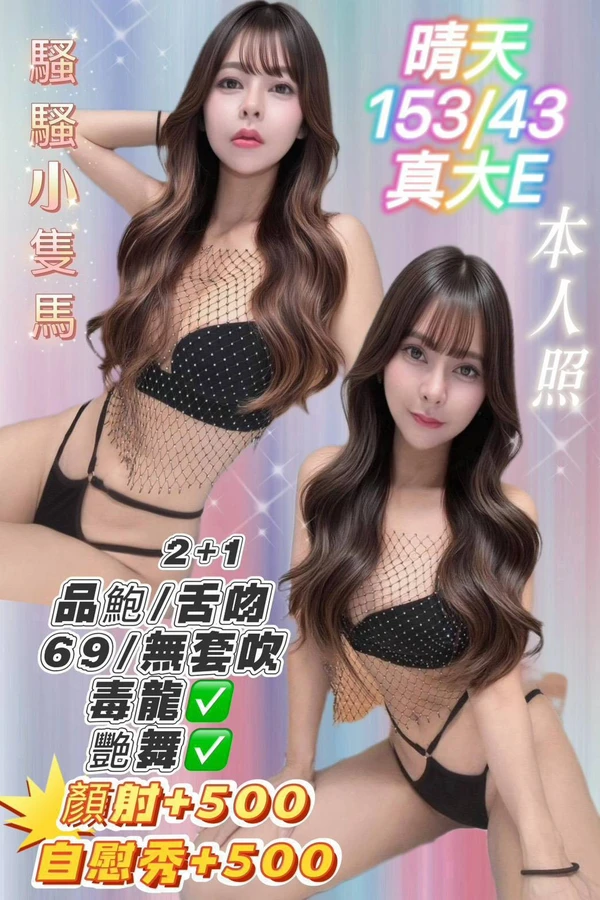 基隆定點茶-晴天 基隆定點茶-晴天