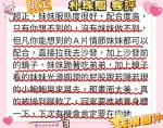 高雄外送茶-朴珠熙