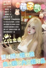 新竹定點茶-壞壞