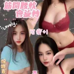 新北定點茶-茜琳